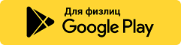 Kapitalbank для физических лиц на Google Play