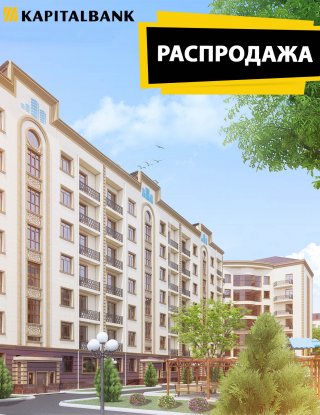 Кредиты